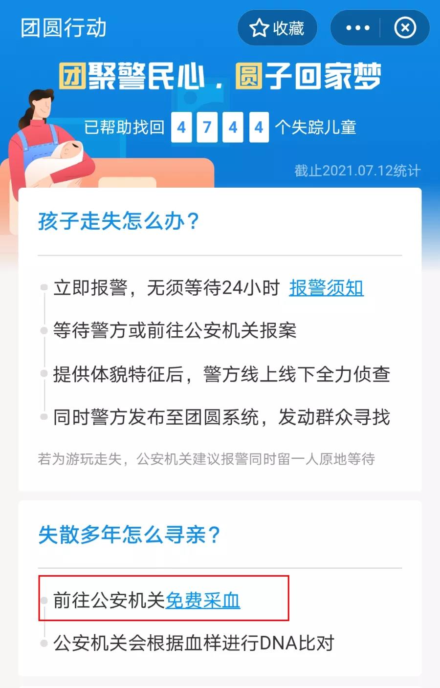 ��Ѫ���H��ɽ�|���@Щ���M��Ѫ�c