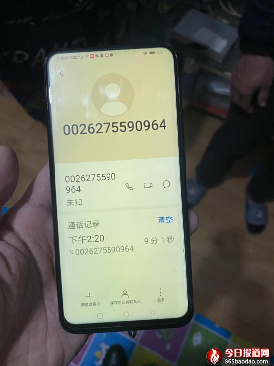 ���������D �Ҟ�Ⱥ���k��(sh��)�¡��澯�����&ldquo;ŭ��&rdquo; �پ���&ldquo;��Z&rdquo;��ӷ־��񾯼��r(sh��)��ֹһ����p����492.png