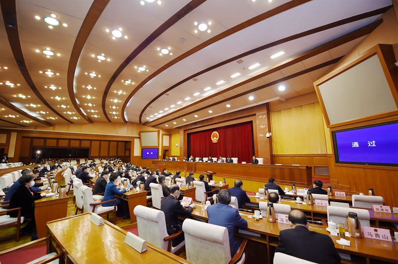 ɽ�|ʡʮ�����˴�ί����ʮ�˴Ε��h�]��