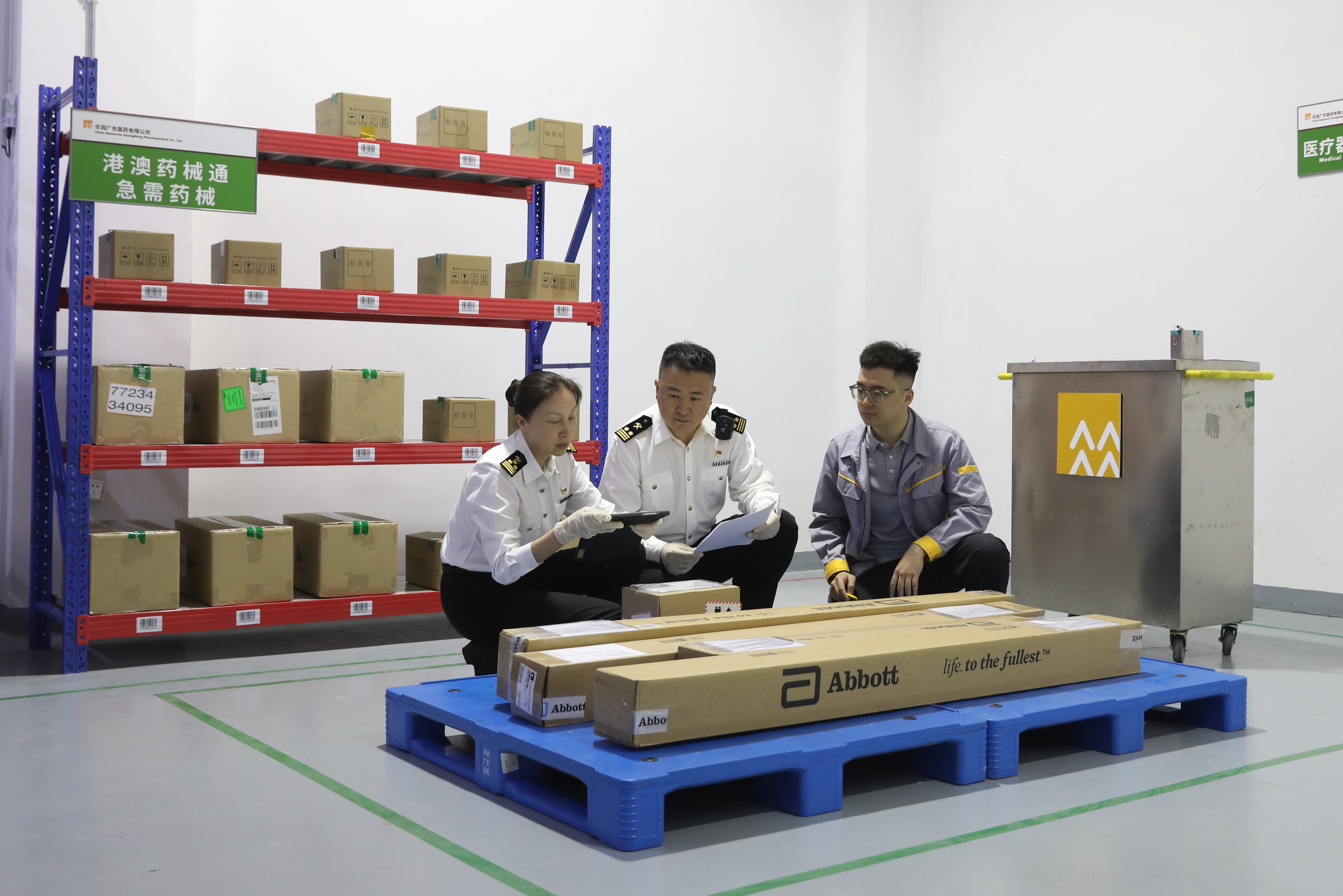 ȫ��(gu��)�������۰�ˎеͨ���M(j��n)�����K�����ڏV�����ͨ�P(gu��n)