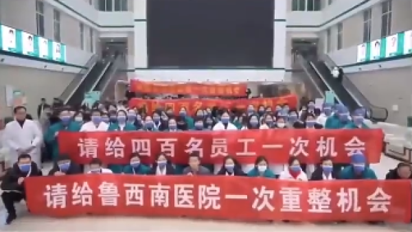 ɽ�|һ�t(y��)Ժ���س�8��(g��)�]�l(f��)���Y��Ժ�L�^ʳ����(d��ng)?sh��)��l(w��i)��ί�ؑ�(y��ng)