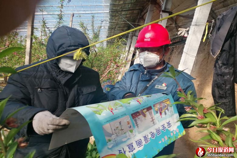   ���W(w��ng)�R�Կh��늹�˾�����������·���o��ȫ�����»��