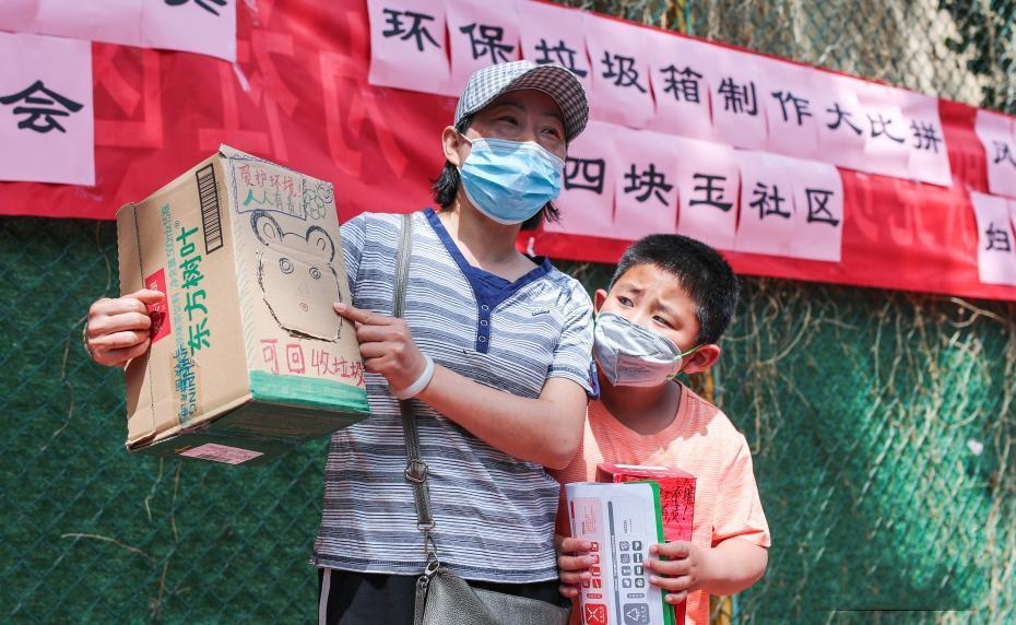 ������^(q��)�_չ�������Ȥζ�\(y��n)��(d��ng)��(hu��)