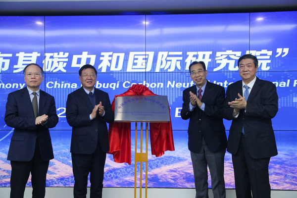 �Ї�(gu��)�첼��̼�к͇�(gu��)�H�о�Ժ���� �����ƏV�������ɳ����(j��ng)�(y��n)