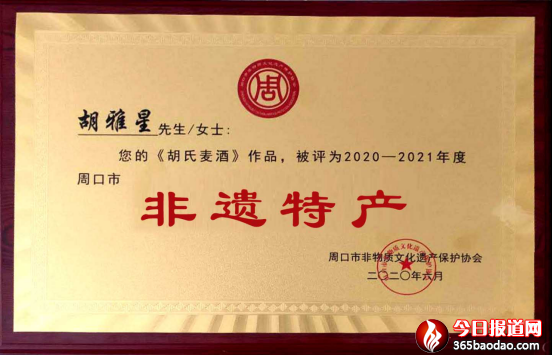 �z�Ǻ�С���Ƙs�@�ܿڷ��z�خa(ch��n)��  ���������(1)1346.png