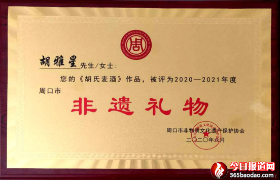 �z�Ǻ�С���Ƙs�@�ܿڷ��z�خa(ch��n)��  ���������(1)1344.png