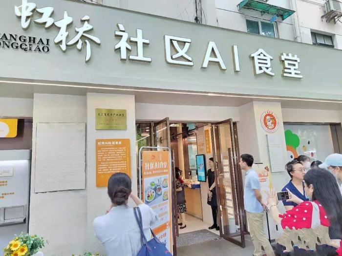 ȫ��(gu��)�ׂ�(g��)AI��^(q��)����ʳ�������Ϻ�