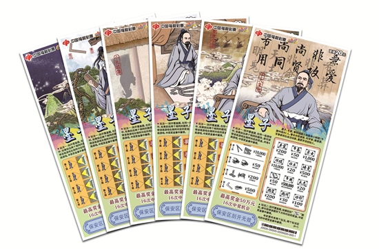 ȫ�����װl(f��)�����_�͸�����Ʊ��ī�ӡ���ʽ�l(f��)��