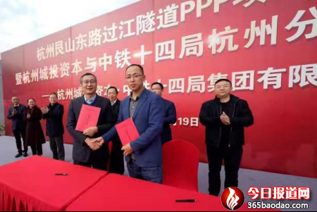  �ɏ�(li��n)�ϽY(ji��)�T�� ��(zh��n)�Ԕy���ٺ��s  ��������ɽ�|·�^������PPP�Ŀ�p������؞ͨ�xʽ�ߺ��ݳ�Ͷ�Y���������F���޹�˾�c���Fʮ�ľּ��F���ݷֹ�˾��(zh��n)�Ժ�����ʽ���s