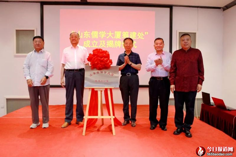 ��ɽ�|��W(xu��)��B��Ͷ�Y���O(sh��)���s�xʽ�����e��