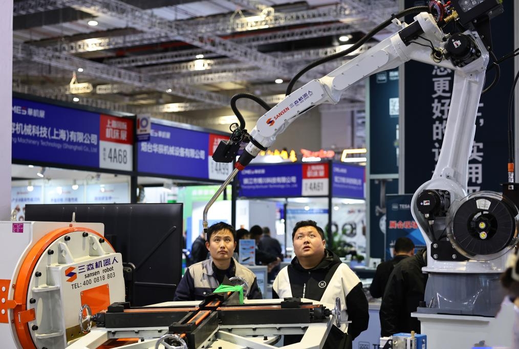 2025�Ϻ���(gu��)�H�C(j��)��չ�_Ļ