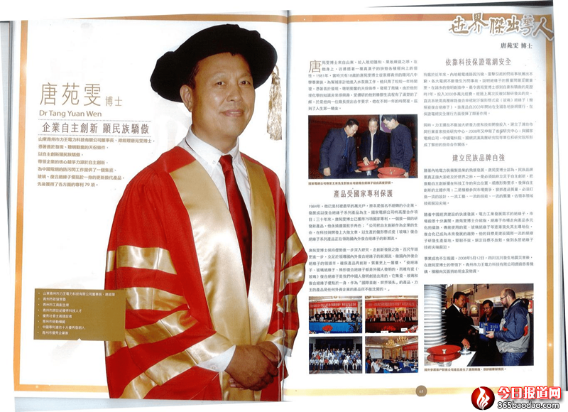  ��ʮ�Č�����ܳ��A�˪��@���������͇� �����񽡿��l(w��i)ʿ�����«@������Է��  ���ľ�������(xi��ng)Ŀ�����ׄ�(chu��ng)