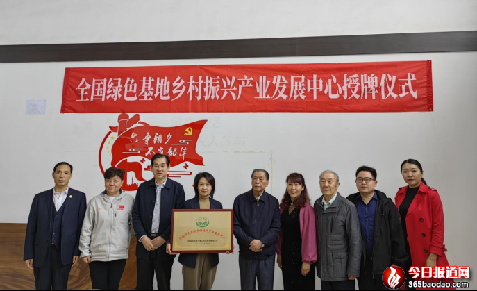       ȫ���Gɫ�����l(xi��ng)�����d�a(ch��n)�I(y��)�l(f��)չ�����ڝ�(j��)���e�����ƃxʽ