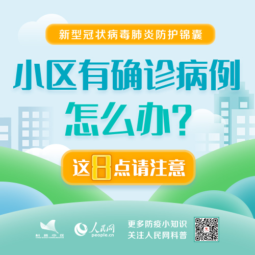 С�^(q��)�д_�\������ô�k���@8�c(di��n)Ոע��