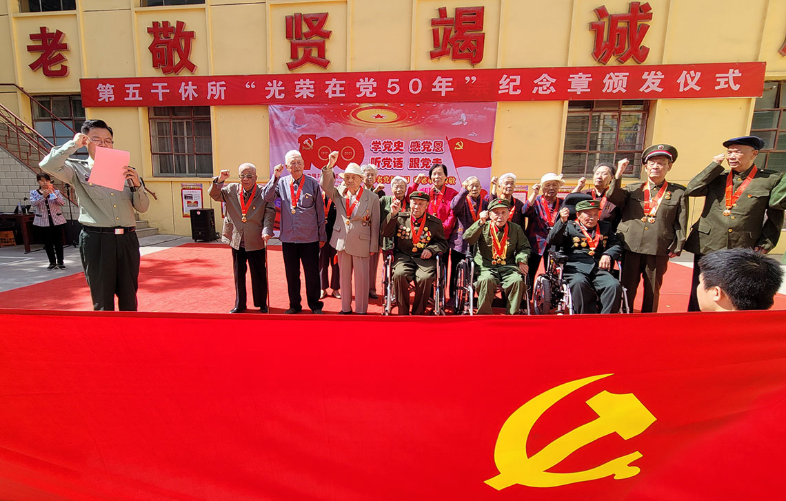 �m�ݵ��������29���ϑ�(zh��n)ʿ�@�C����s���h50�ꡱ�o(j��)����