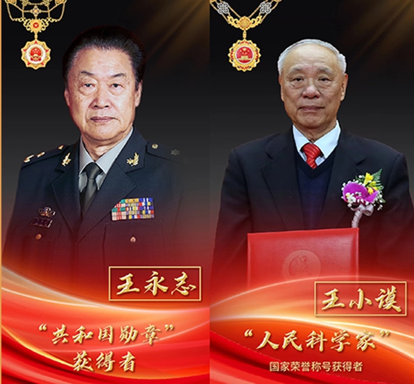 2024��ȇ����Ƽ����I(y��)ʮ�����ҕ�