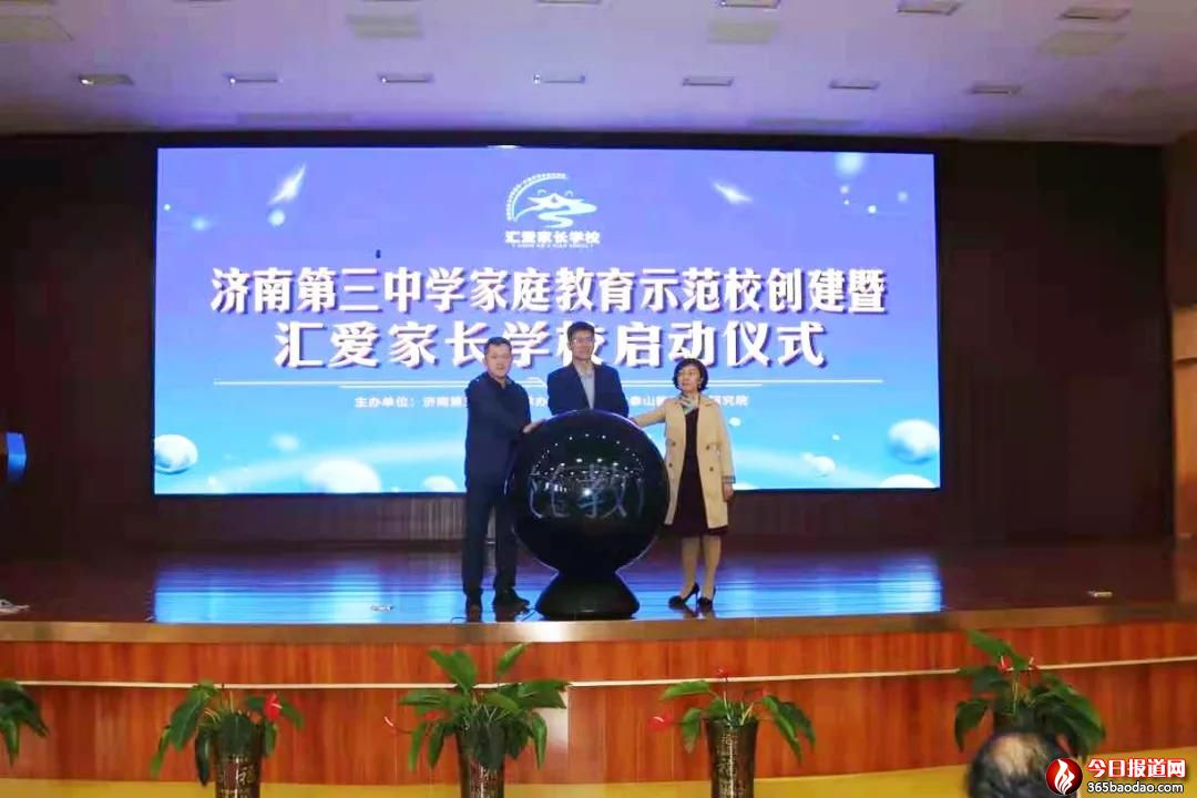 �M�����҈F(tu��n)ꠣ����L���x�n�߰ࡱ����(j��)�����Є�(chu��ng)�¼�ͥ����ָ��(d��o)ģʽ