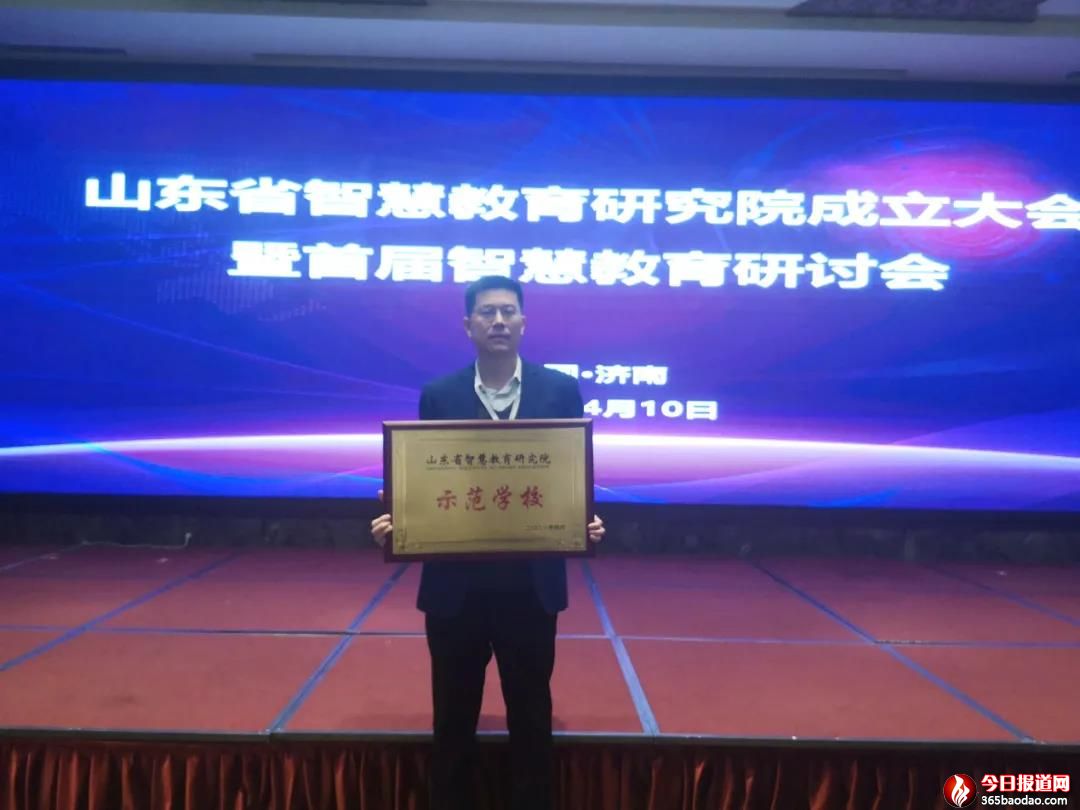   ��(j��)���������xɽ�|ʡ�ǻ۽����о�Ժʾ��У