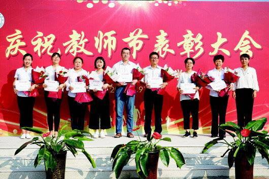 ɽ�|ʡ���ϵ����ЌW�������x�W��,�Ð��c�ǻ��T�͌W�����L֮·