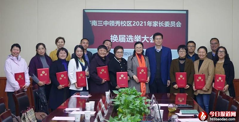  ��У��һ���ˡ�������������һ�ü�ί���ɆT��ʽ ���ύ���