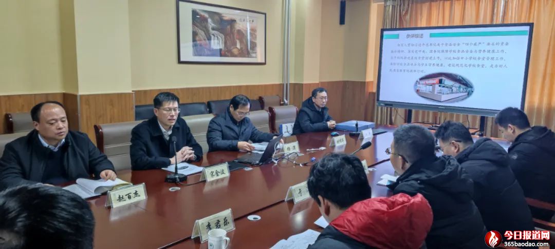 ������������������ʳ�Øs�@��ɽ�|ʡ��С�WУ�Ǽ�ʳ�á��s�u�Q̖