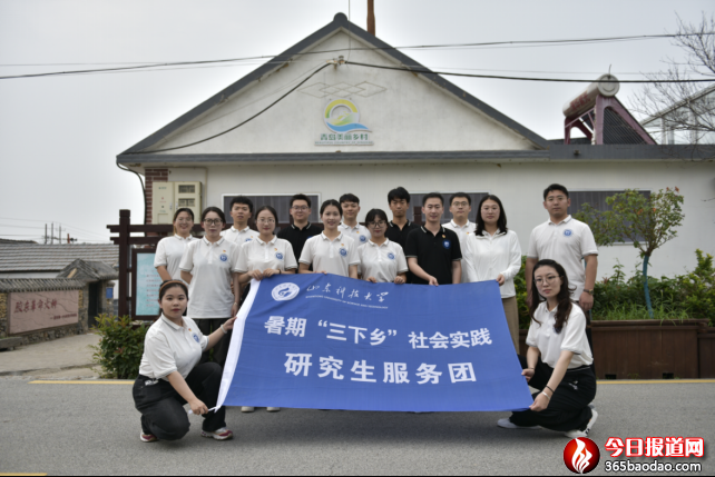 1_ɽ�|�Ƽ���W(xu��)���������R�� ����ʮ�������@�G&ldquo;��׃&rdquo;1927.png