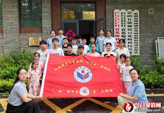 ��ҫ�W�q�������ഺ�^鮺V�С���ɽ�|������W(xu��)������`꠸�����ɽ�^(q��)֧�̻�Ӽo(j��)��