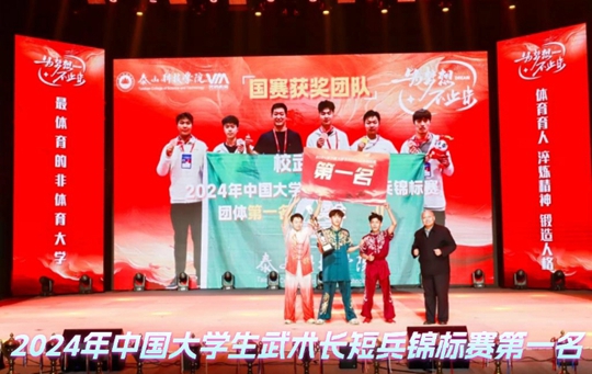 �B��������̩ɽ�Ƽ��W(xu��)Ժλ��ȫ������