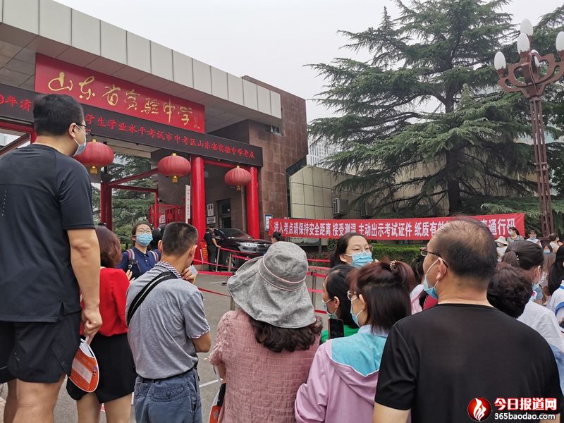 2020��(j��)�����п�������8.2�f(w��n)�����W(xu��)�����ӣ����Rʏ�؅^(q��)��