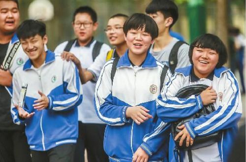 ��(j��)�ϳ��ЌW(xu��)�I(y��)ˮƽ��ԇ�ɿ�(j��)7��29������14:00������