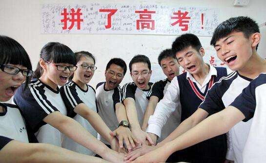 ɽ�|2020�߿���?j��n)?sh��)����������ͨ�һ�ξ�449�������ξ�150��