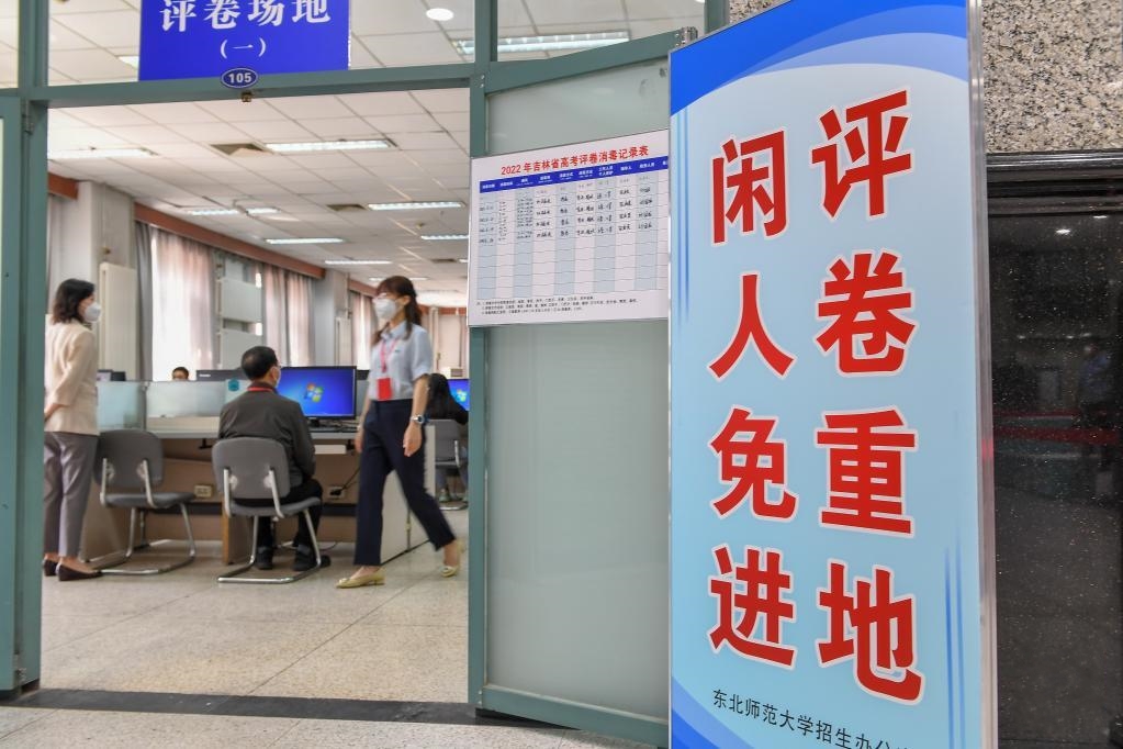 �߿�醾��F(xi��n)��(ch��ng)Ҋ(ji��n)����؇�(y��n)�����^�}�|(zh��)���P(gu��n)[�M�D]