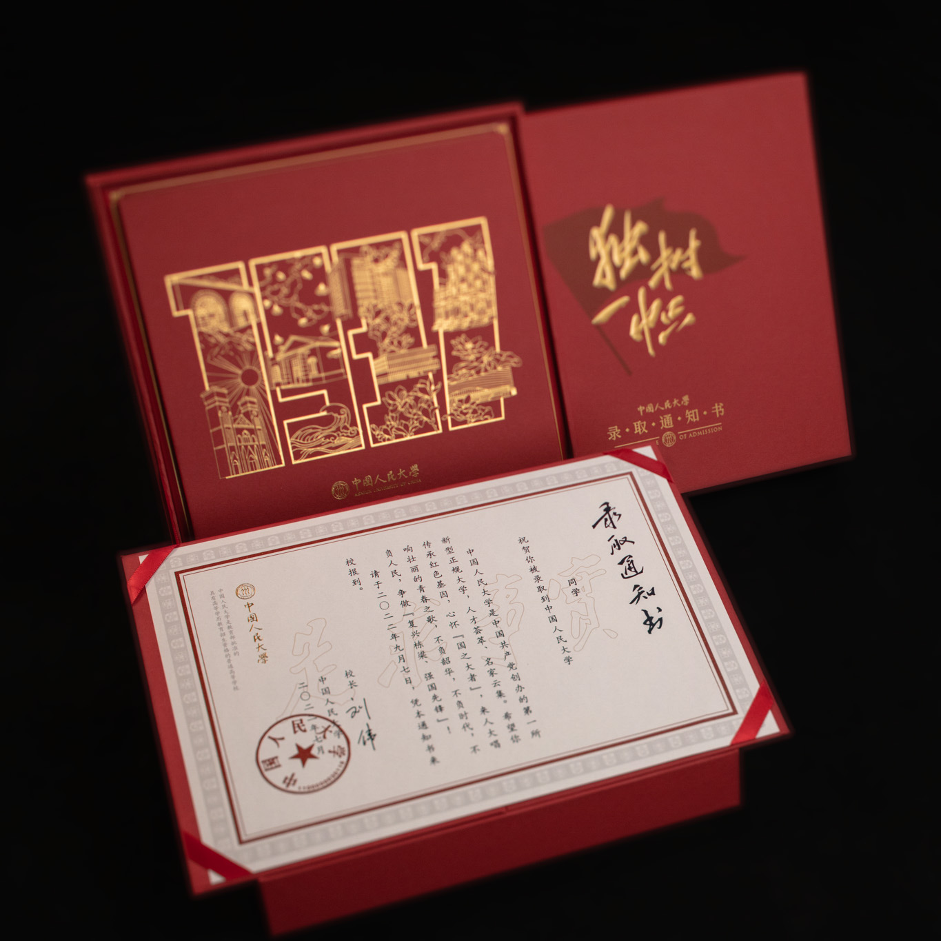 �Ї������W(xu��)�°��ȡ֪ͨ������