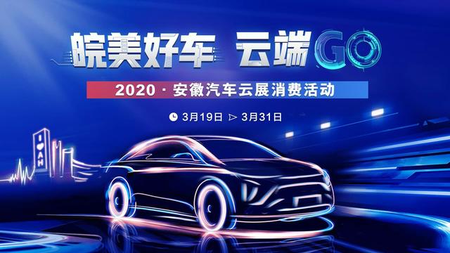 �����e�k2020������܇��չ���M(f��i)���(d��ng)