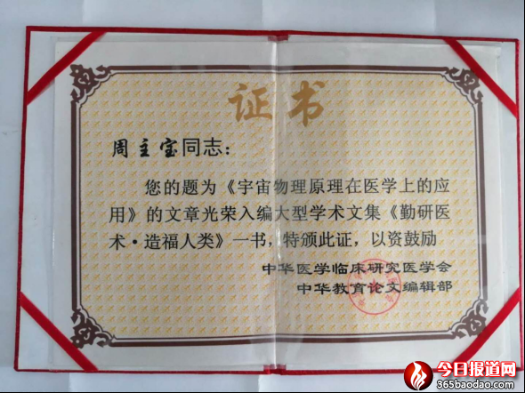 �������t�m��Һ��(r��n)�n��  ���W(w��ng)Ӎ ��������(b��o)��2064.png