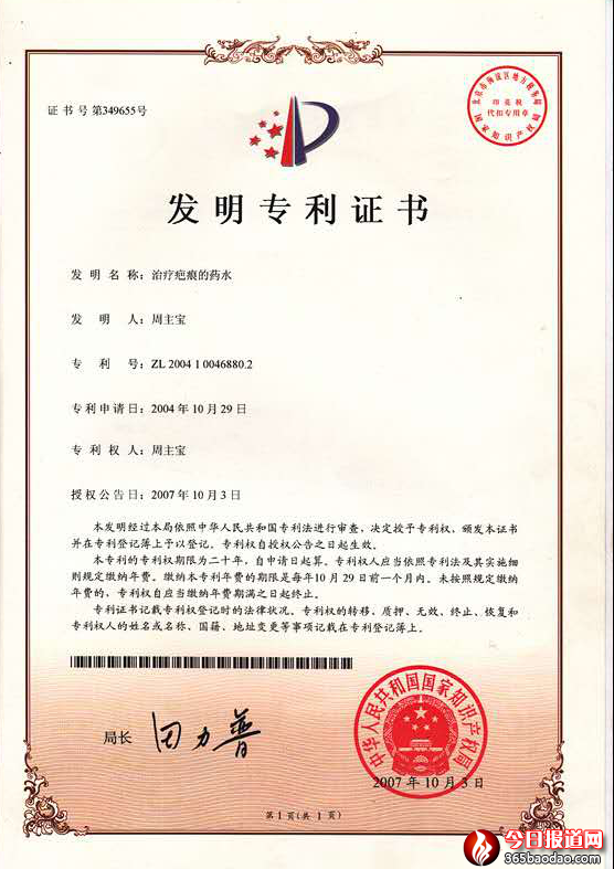 �������t�m��Һ��(r��n)�n��  ���W(w��ng)Ӎ ��������(b��o)��4895.png