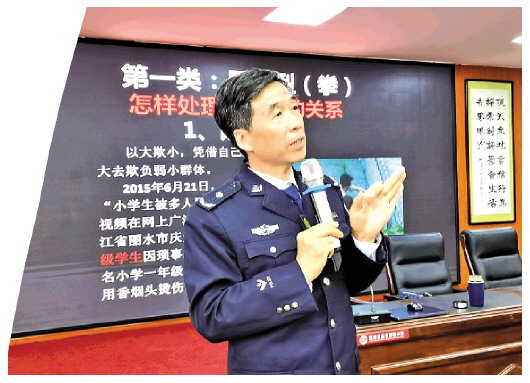 У�@�շ������S�����ԌW�s