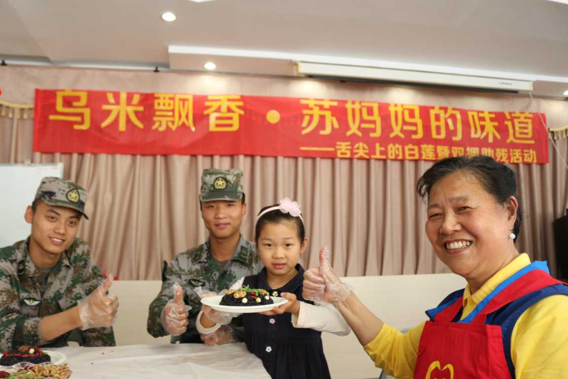 ־Ը����(w��)��4200С�r(sh��) ���顰�K������ �����H�I־Ը��