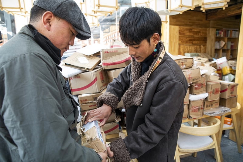  �ĸ�ԭɽ���߳����Ķ���