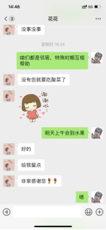 Ȫ�Ǒ�(zh��n)����  ����С���x&ldquo;����&rdquo;(��Ԋ(sh��)����(1)1160.png