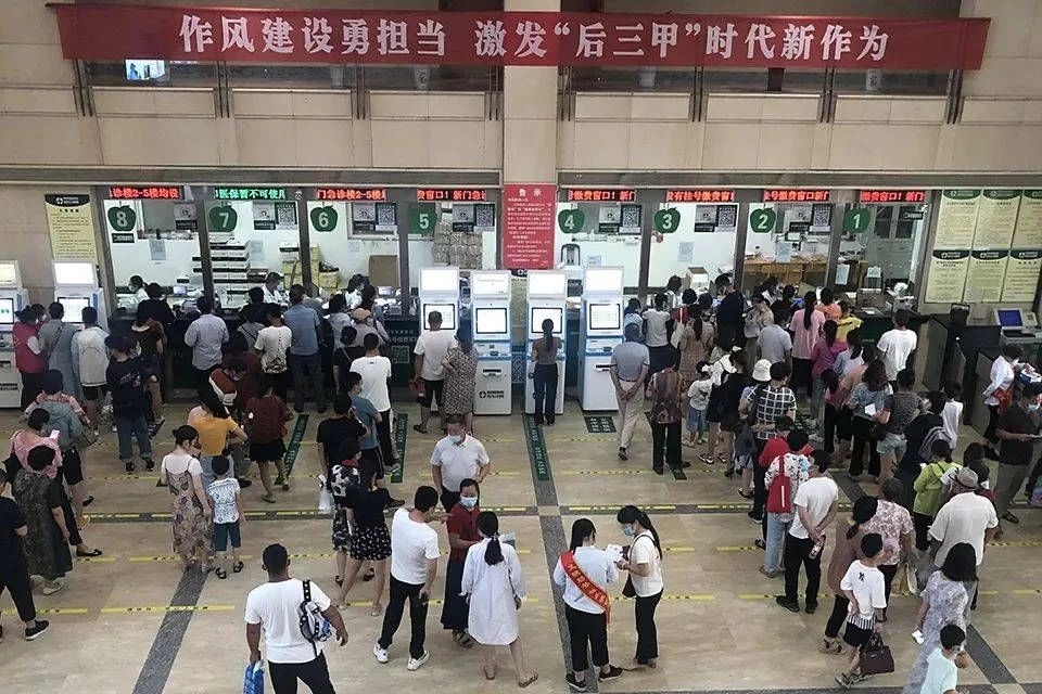 ���u(m��i)���t(y��)Ժ��20��������w�l(f��)����ʲô