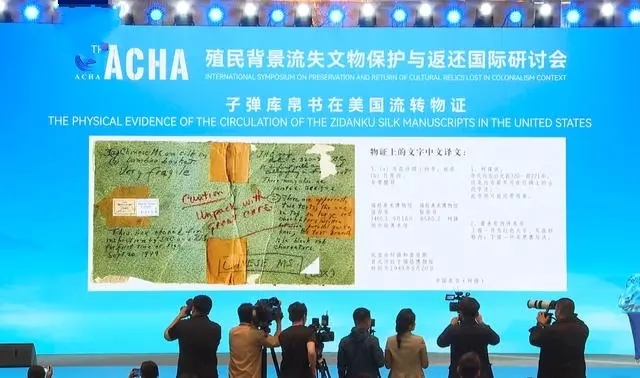 ��������ֽ����ӏ��첯�����������D(zhu��n)���C