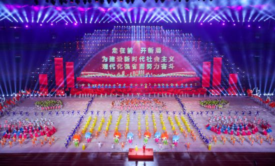  ɽ�|ʡ�ڶ�ʮ����\(y��n)��(d��ng)��(hu��)�������_Ļ