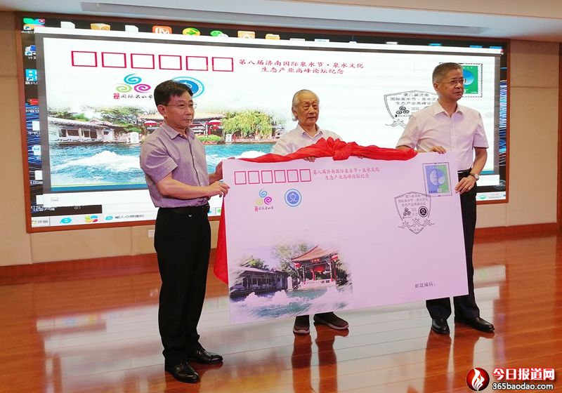 2020�ڰˌÝ�(j��)�χ�(gu��)�HȪˮ��(ji��)Ȫˮ�Ļ����B(t��i)�a(ch��n)�I(y��)�߷�Փ���ɹ��e�k