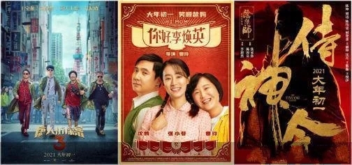   10����Ƭ�������� 2021���Ӱ����(ji��)�n������_���_