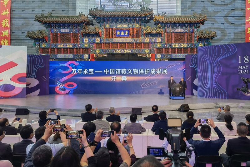 ��5��18���H�����^�ա��Ї�������������ײ��_Ļ