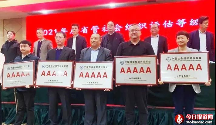 ɽ�|ʡ��W(xu��)�l(f��)չ���M(j��n)��(hu��)�s�@2021���5A��ʡ�����(hu��)�M��