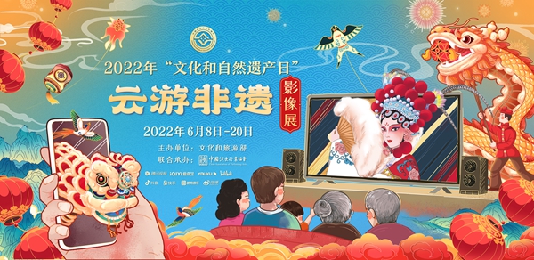 2022�ꡰ�Ļ�����Ȼ�z�a(ch��n)�ա����z��Ӵ�Ļ���_