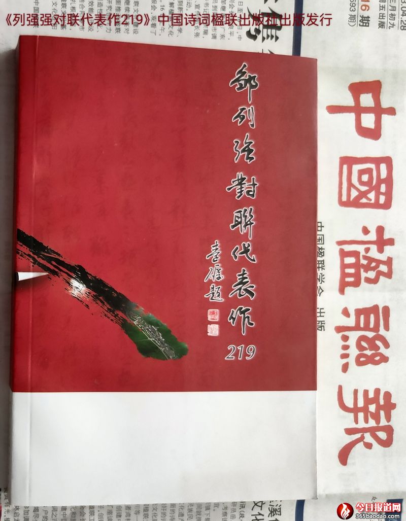 ���٫I(xi��n)�ǿ��ļ�(li��n)�}�u�Џ�(qi��ng)��ʿ