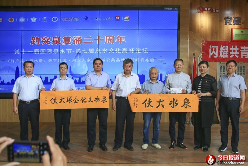    ��ͻȪ��(f��)ӿ��ʮ���ꡤ��Ȫˮ���ӡ�����(li��n)�ӡ��������Q��ʥˮ���f���o(j��)���]�����]�����l(f��)�����ڝ�(j��)���e�k